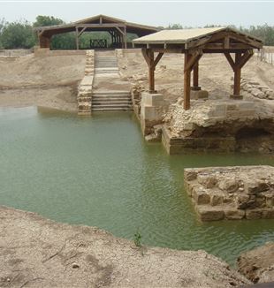 The Supposed Location where John baptized Jesus Christ East of the River Jordan. Wikimedia Commons
